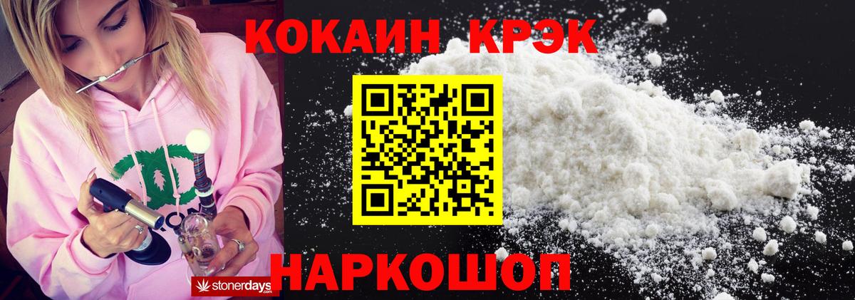COCAIN Эквадор Ипатово