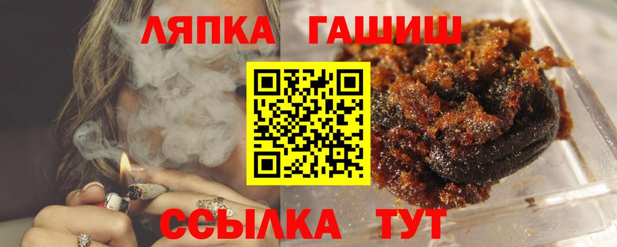 где купить наркоту  ГАШ  Ипатово  Вход с VPN  Гашиш гарик  ГАШИШ VHQ 