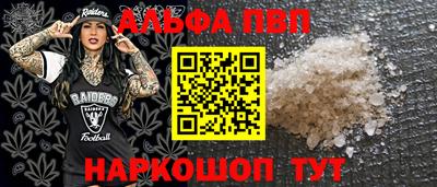прущие крисы Краснодар