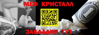 прущие крисы Краснодар