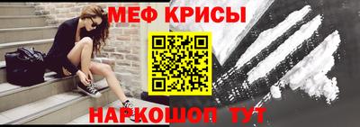тгк Краснознаменск