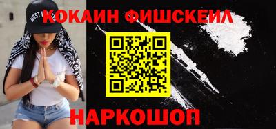 тгк Краснознаменск