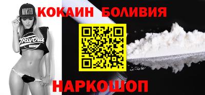 тгк Краснознаменск