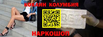 гидропоника Краснокаменск