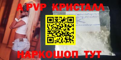 гидропоника Краснокаменск