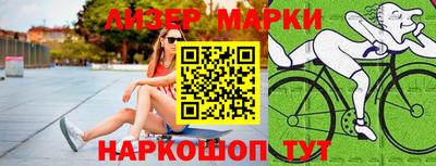 тгк Краснознаменск