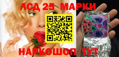 гидропоника Краснокаменск