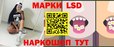 прущие крисы Краснодар