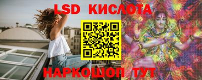 тгк Краснознаменск