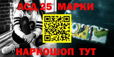 гидропоника Краснокаменск