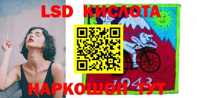 гидропоника Краснокаменск