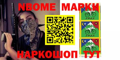 прущие крисы Краснодар