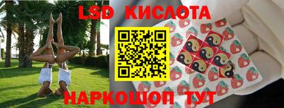 прущие крисы Краснодар