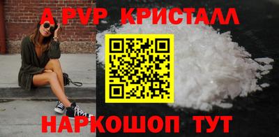 гидропоника Краснокаменск