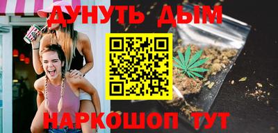 тгк Краснознаменск