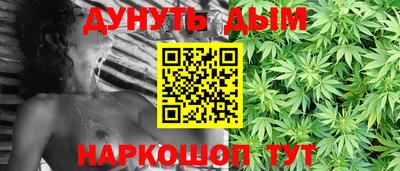 прущие крисы Краснодар