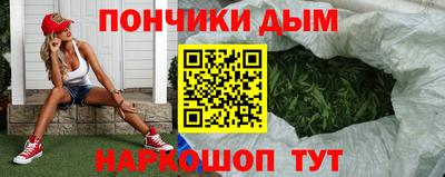 прущие крисы Краснодар
