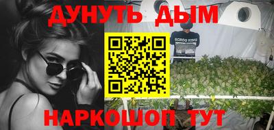 прущие крисы Краснодар
