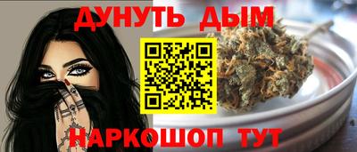 гидропоника Краснокаменск