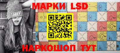 тгк Краснознаменск