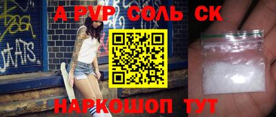 тгк Краснознаменск
