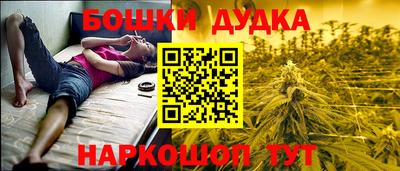 тгк Краснознаменск
