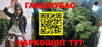 тгк Краснознаменск