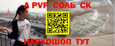 гидропоника Краснокаменск