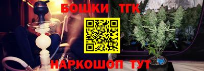 тгк Краснознаменск