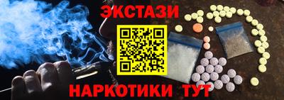 прущие крисы Краснодар
