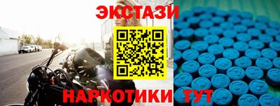 тгк Краснознаменск