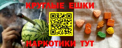 тгк Краснознаменск