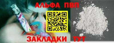 прущие крисы Краснодар