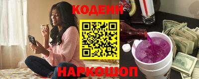 гидропоника Краснокаменск