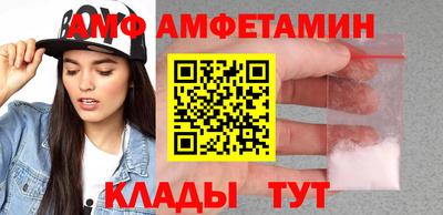 прущие крисы Краснодар