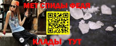прущие крисы Краснодар