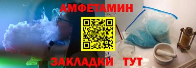 тгк Краснознаменск