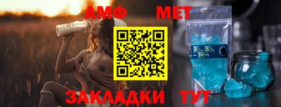 тгк Краснознаменск