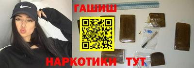 прущие крисы Краснодар