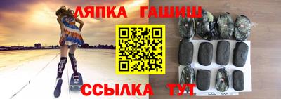 гидропоника Краснокаменск