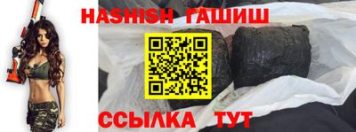прущие крисы Краснодар