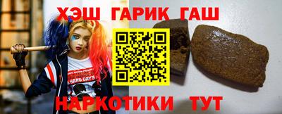 гидропоника Краснокаменск