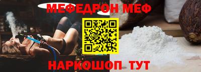 прущие крисы Краснодар