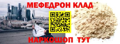 гидропоника Краснокаменск