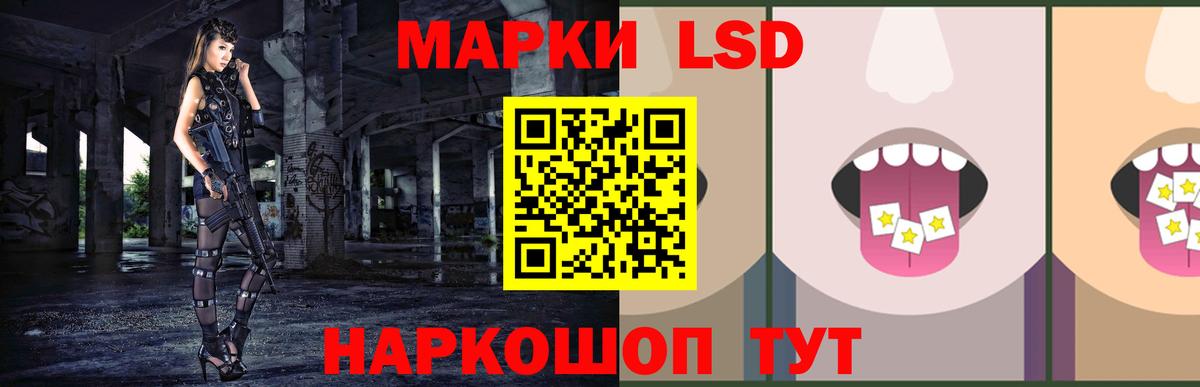 Ипатово  LSD-25 экстази  LSD-25 экстази ecstasy  Вход с VPN  MEGA маркетплейс  LSD-25 экстази ecstasy 