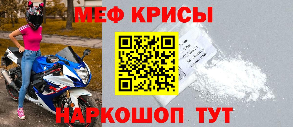 МЕФ мука Ипатово