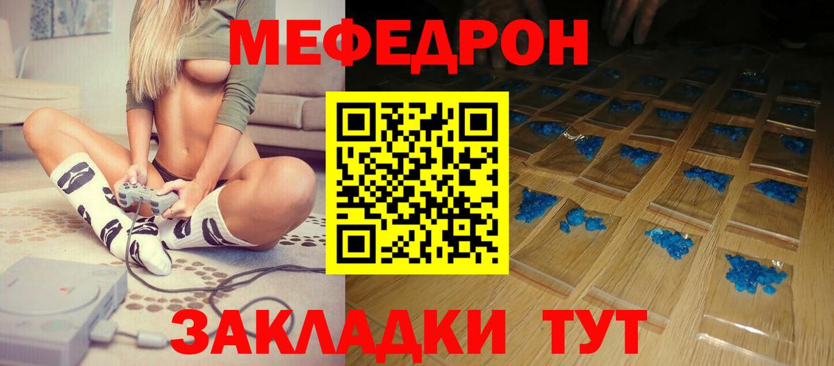 Ипатово  Мефедрон  Вход с VPN  купить наркотики сайты  Меф кристаллы  МЯУ-МЯУ 4 MMC 