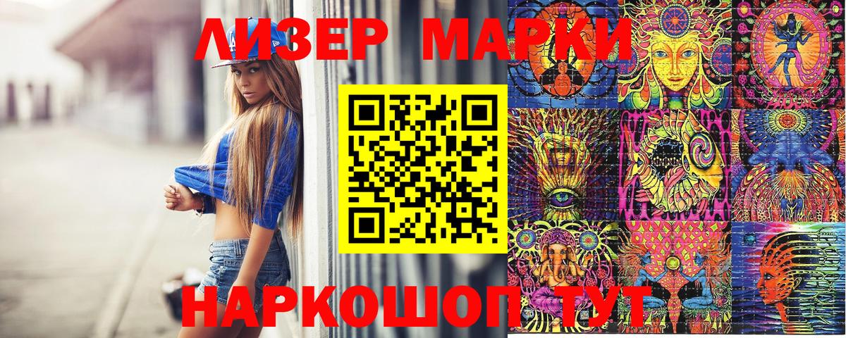 закладки  Вход с VPN  Ипатово  Марки N-bome 1,8мг 