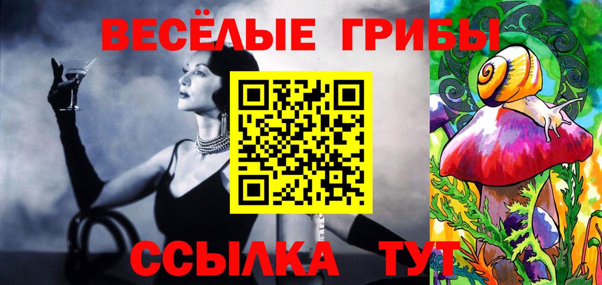 Ипатово  Псилоцибиновые грибы Cubensis  как найти наркотики  Вход с VPN 