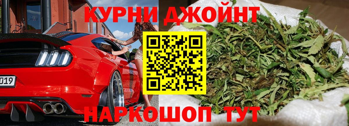 МАРИХУАНА индика  Вход с VPN  Марихуана White Widow  Ипатово  МАРИХУАНА Ganja 